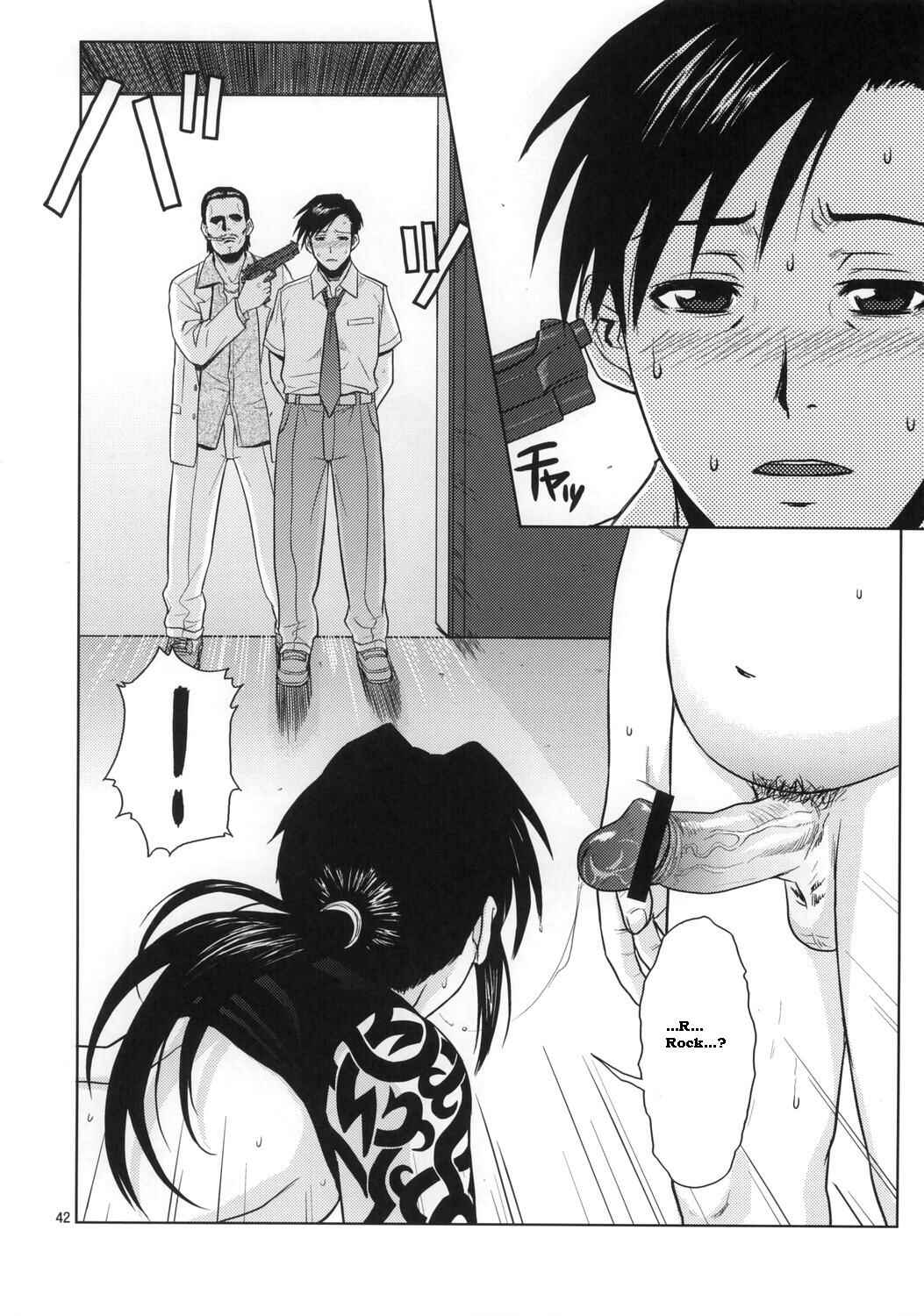 Page 41 Chapter Unknown_e16d Black Lagoon - Distorted Love (Doujinshi)