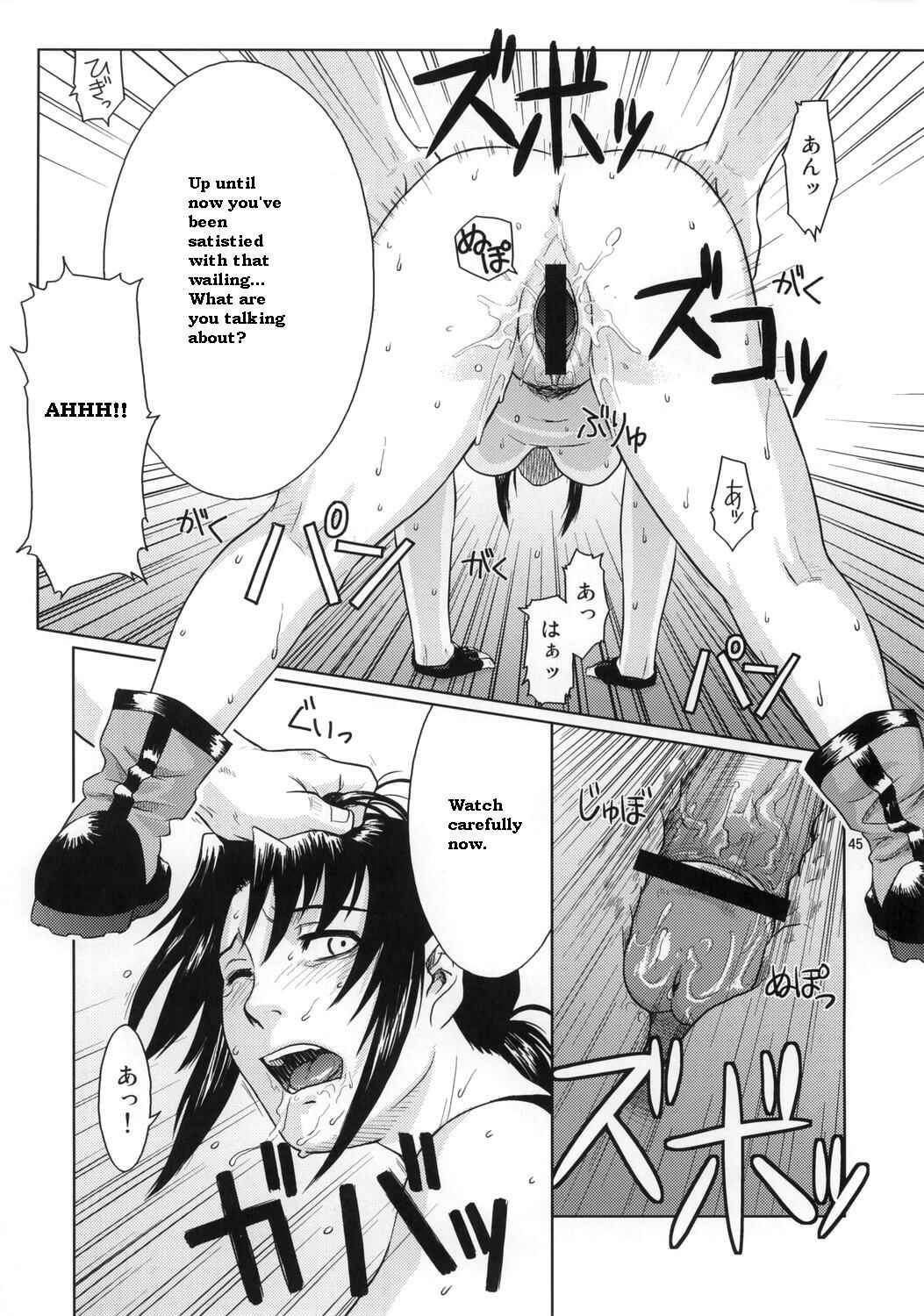 Page 44 Chapter Unknown_e16d Black Lagoon - Distorted Love (Doujinshi)