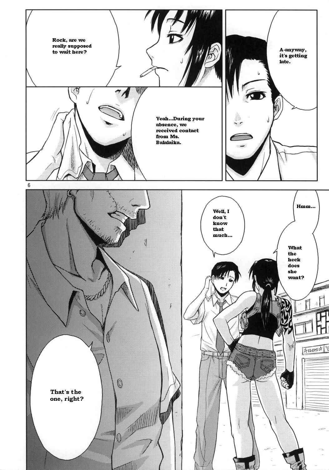 Page 5 Chapter Unknown_e16d Black Lagoon - Distorted Love (Doujinshi)