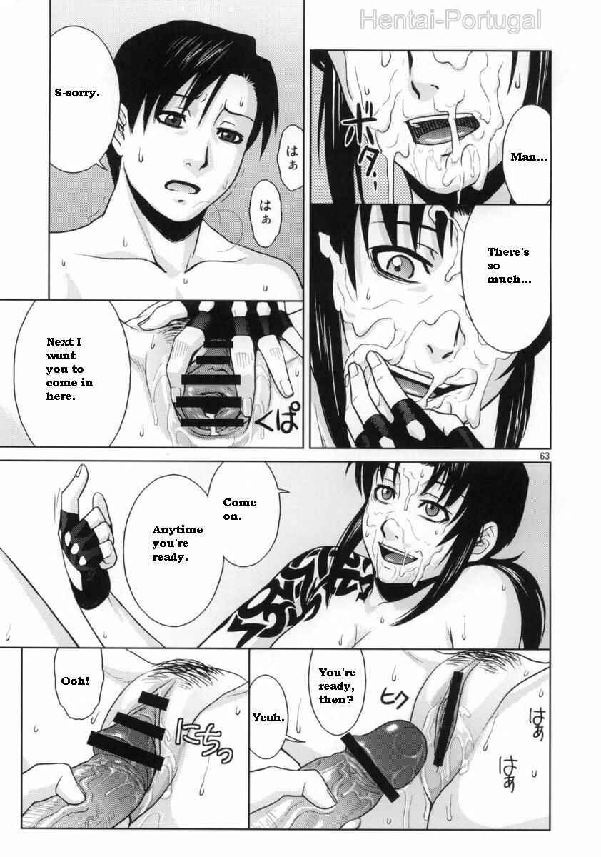 Page 62 Chapter Unknown_e16d Black Lagoon - Distorted Love (Doujinshi)