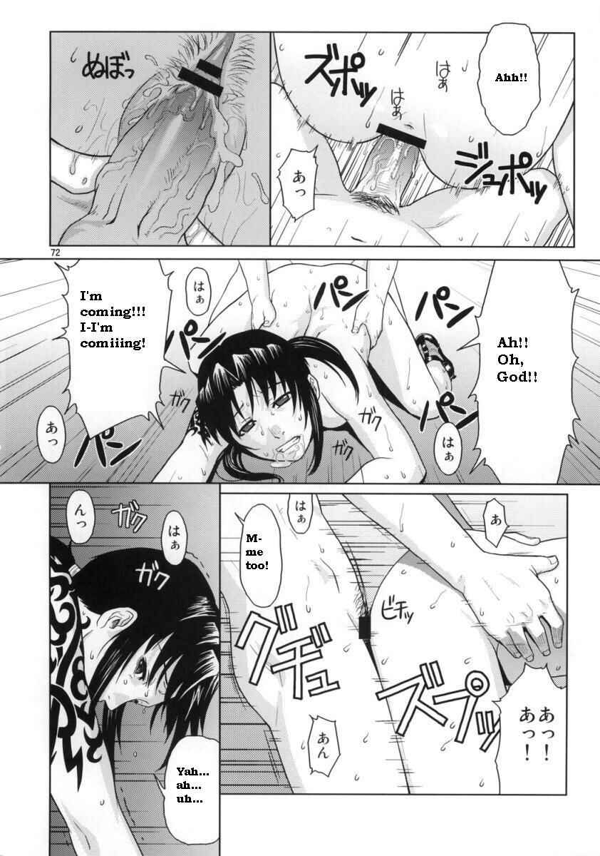 Page 71 Chapter Unknown_e16d Black Lagoon - Distorted Love (Doujinshi)