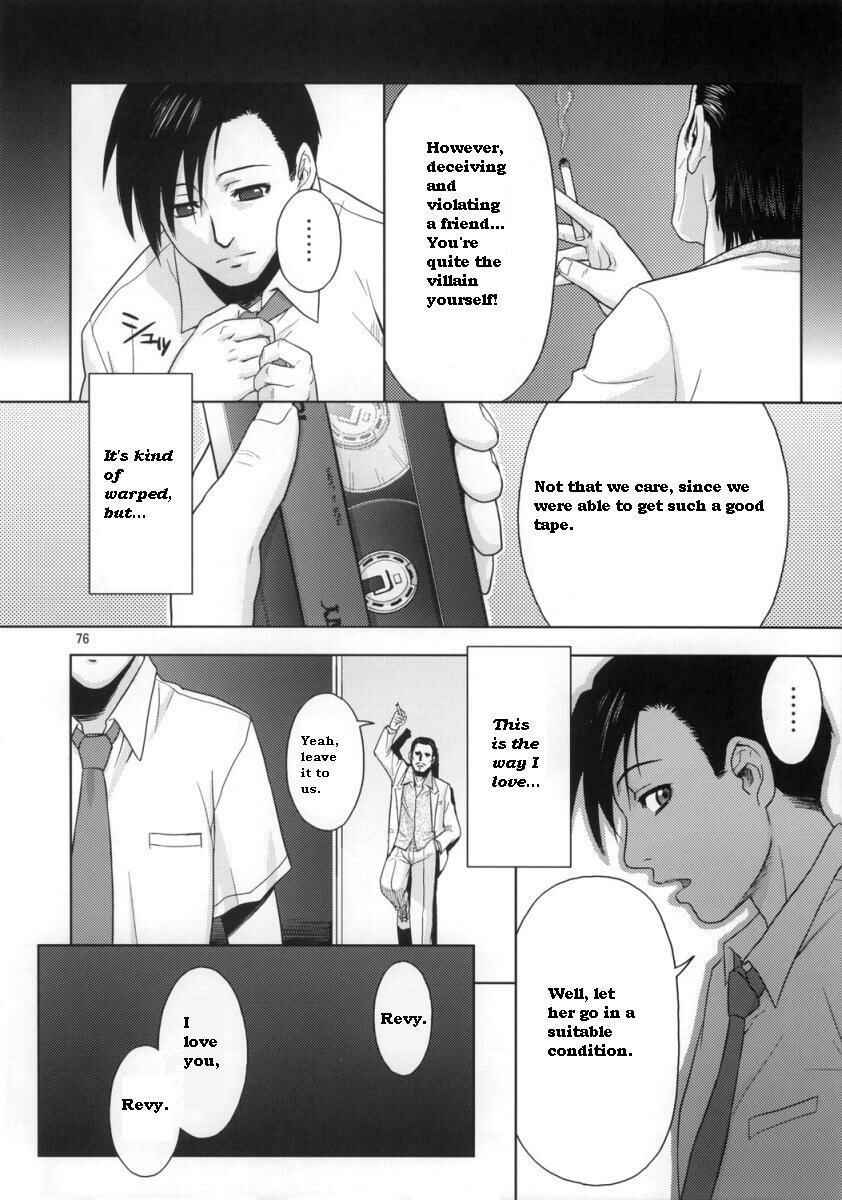 Page 75 Chapter Unknown_e16d Black Lagoon - Distorted Love (Doujinshi)