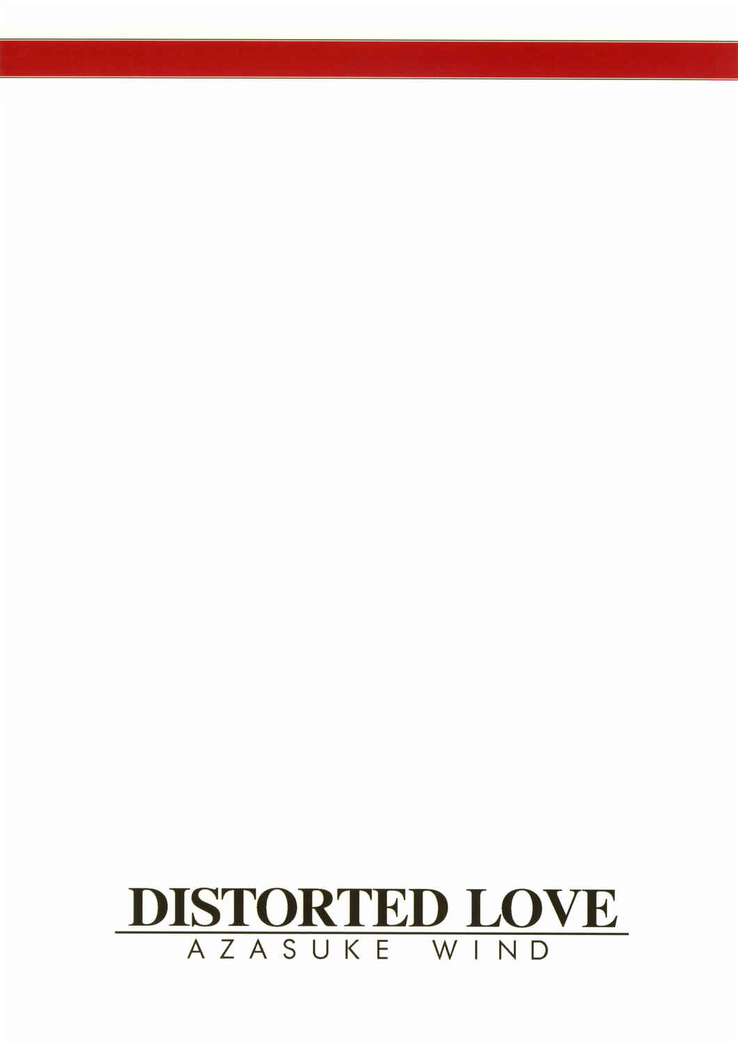 Page 82 Chapter Unknown_e16d Black Lagoon - Distorted Love (Doujinshi)