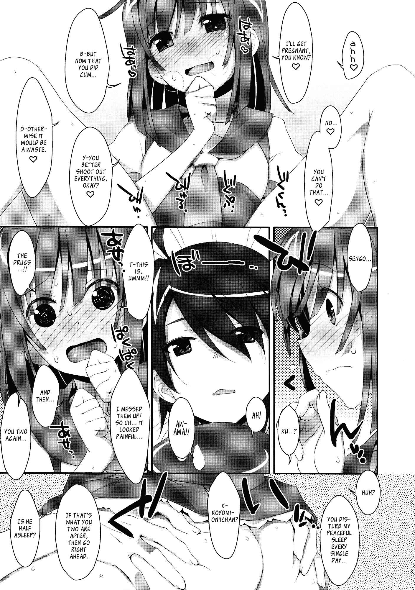 Page 18 Chapter Unknown_1d2e Bakemonogatari - Nadeko x Drug (Doujinshi)