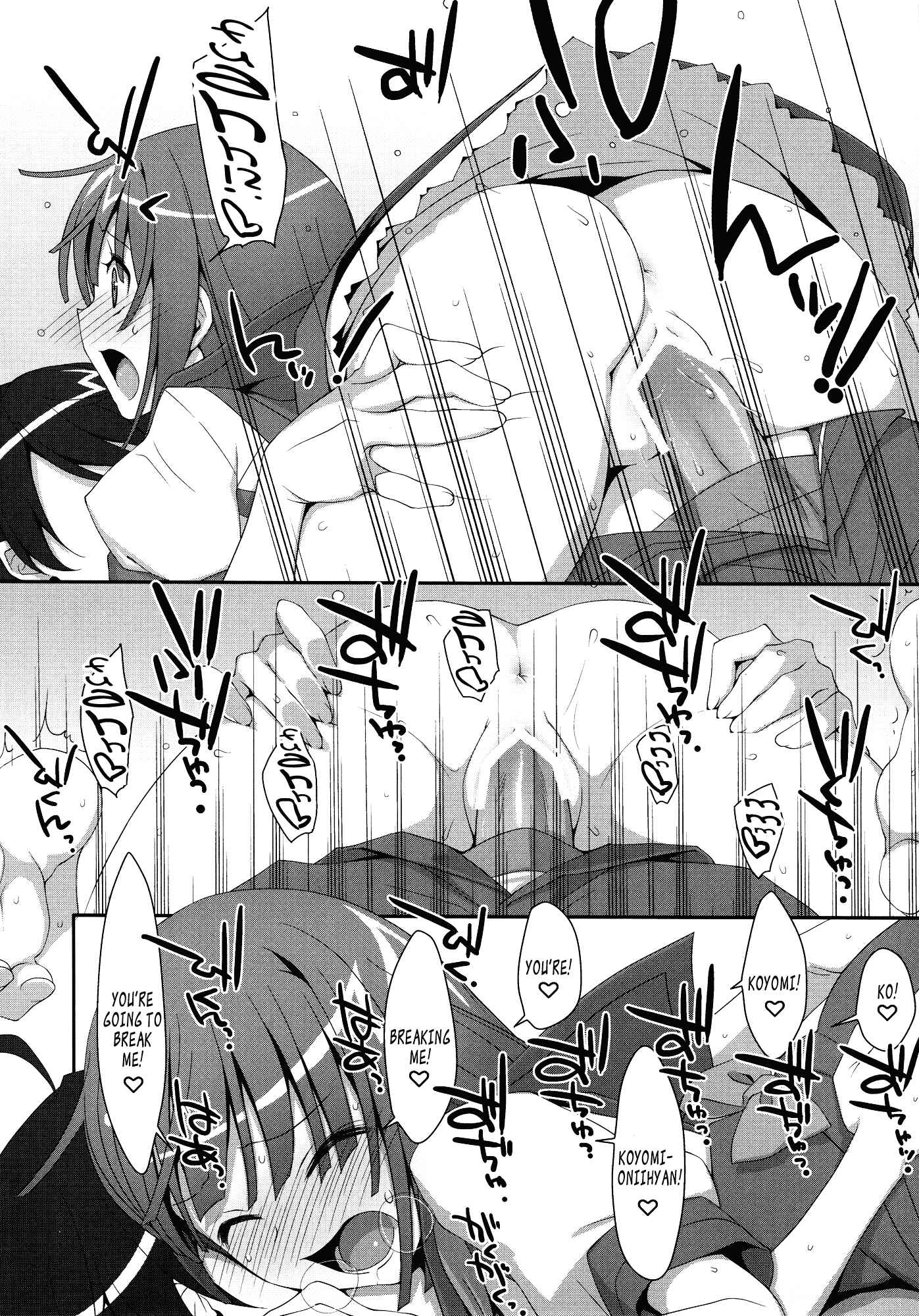 Page 19 Chapter Unknown_1d2e Bakemonogatari - Nadeko x Drug (Doujinshi)