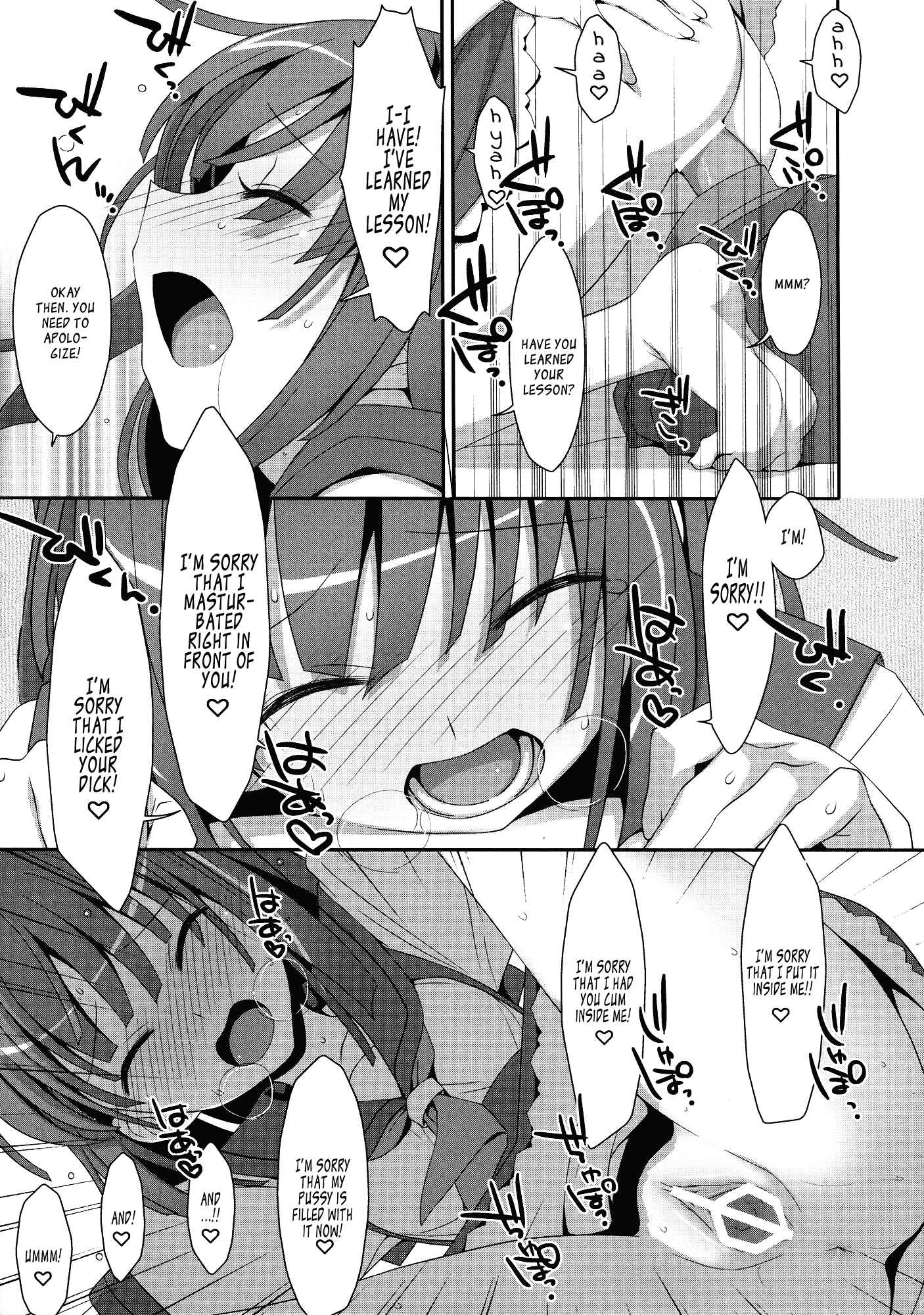 Page 20 Chapter Unknown_1d2e Bakemonogatari - Nadeko x Drug (Doujinshi)