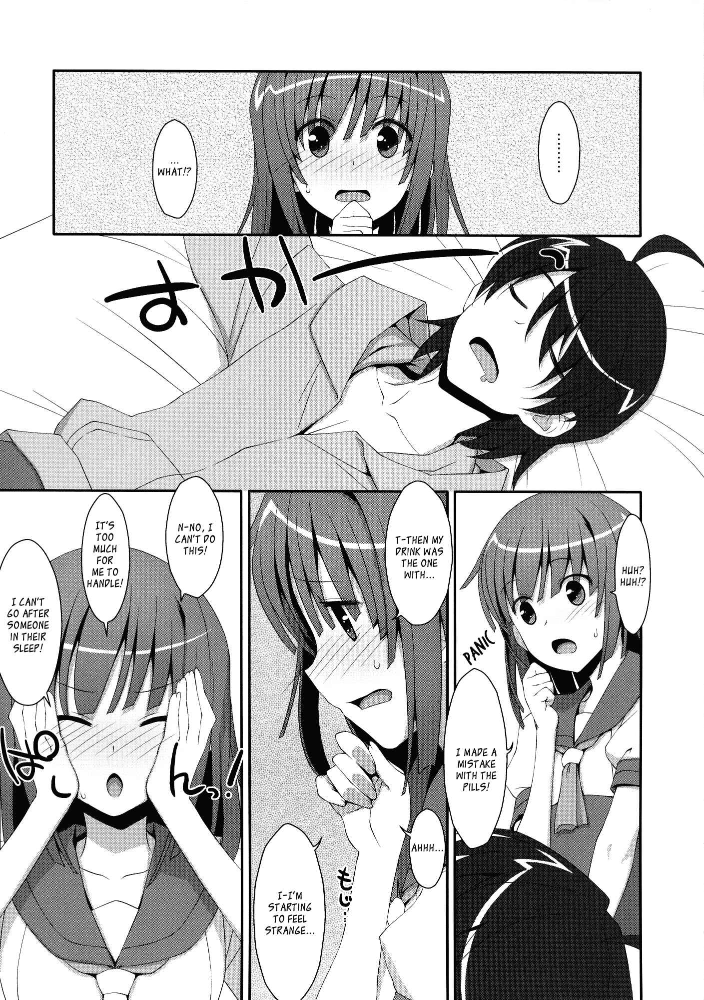 Page 6 Chapter Unknown_1d2e Bakemonogatari - Nadeko x Drug (Doujinshi)