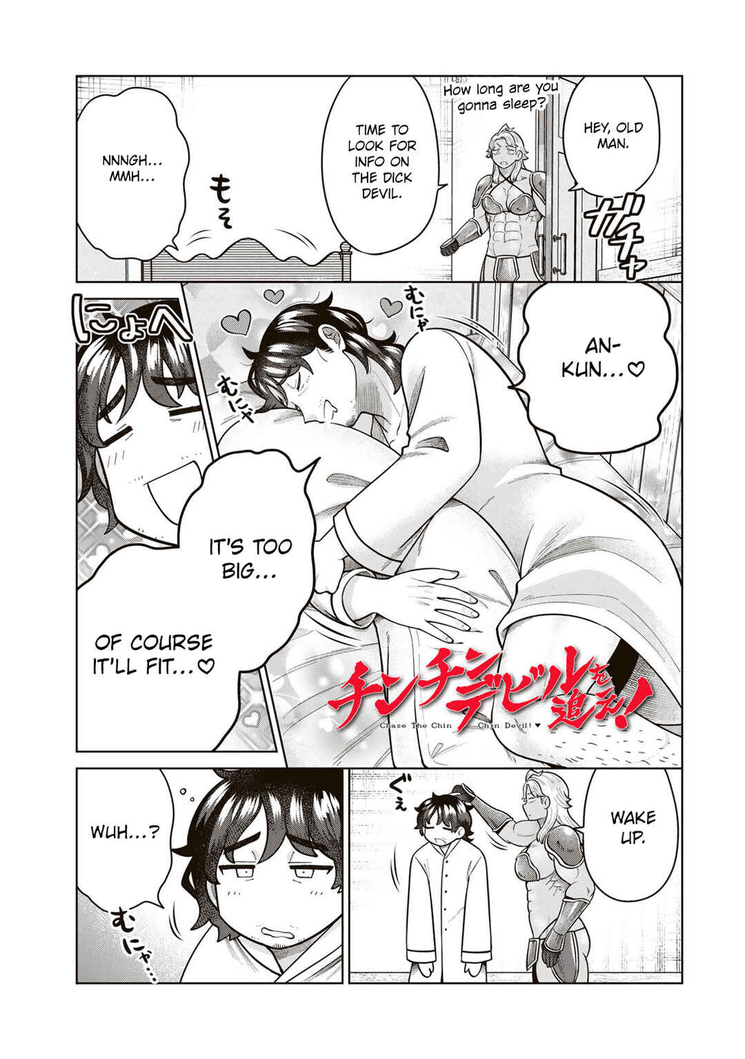 Page 1 Chapter 35 Chinchin Devil o Oe!