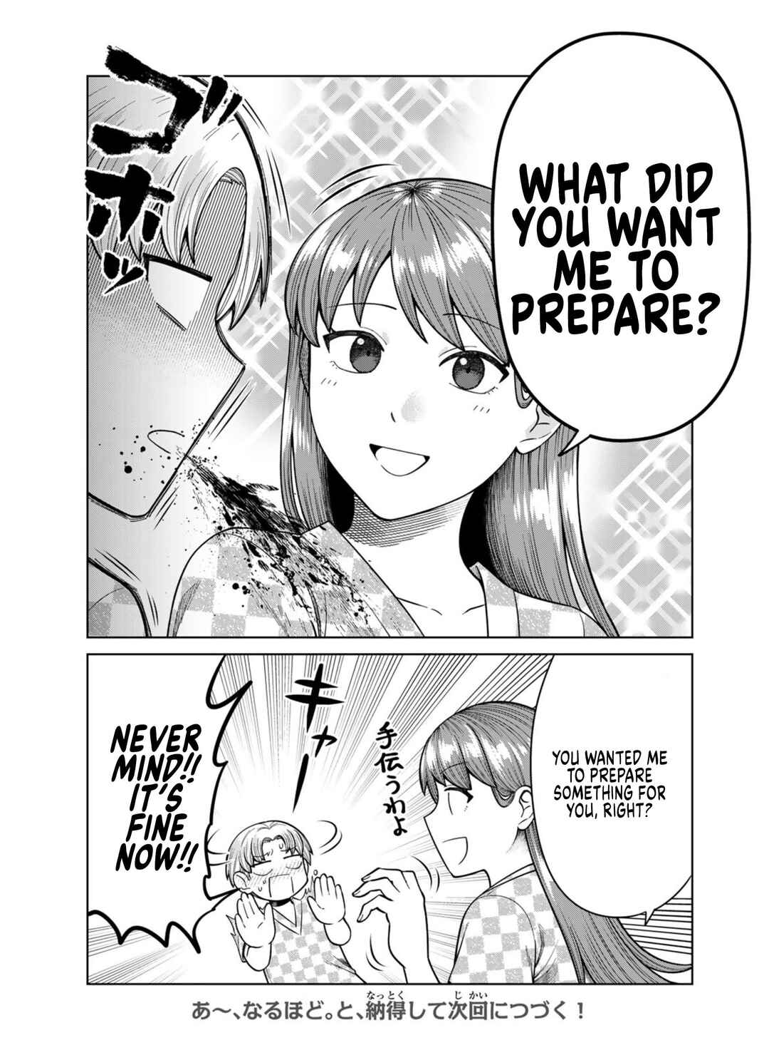 Page 12 Chapter 2 Chinchin Devil o Oe!