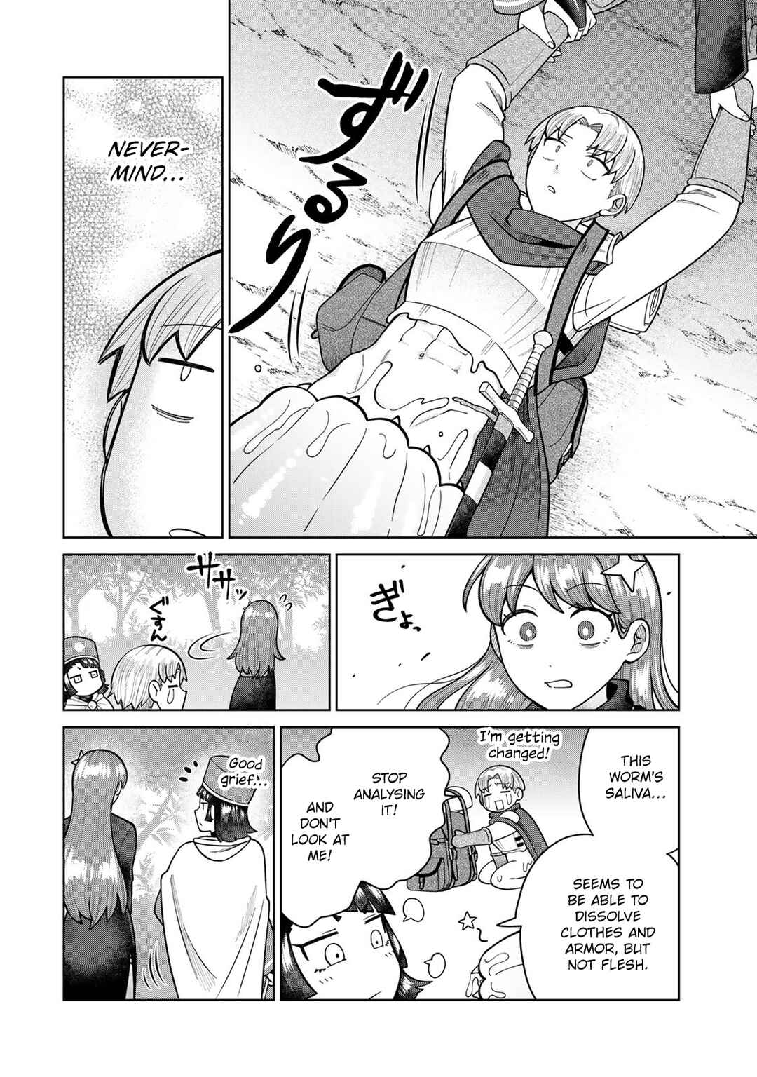 Page 6 Chapter 33 Chinchin Devil o Oe!