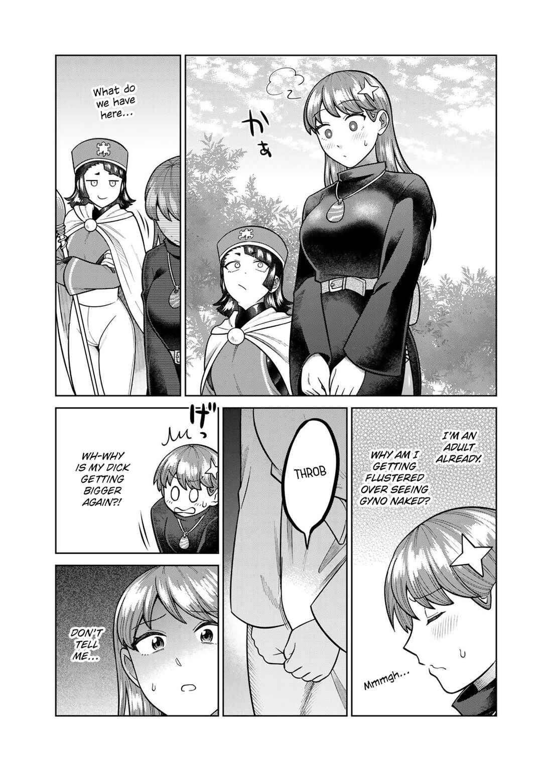 Page 7 Chapter 33 Chinchin Devil o Oe!