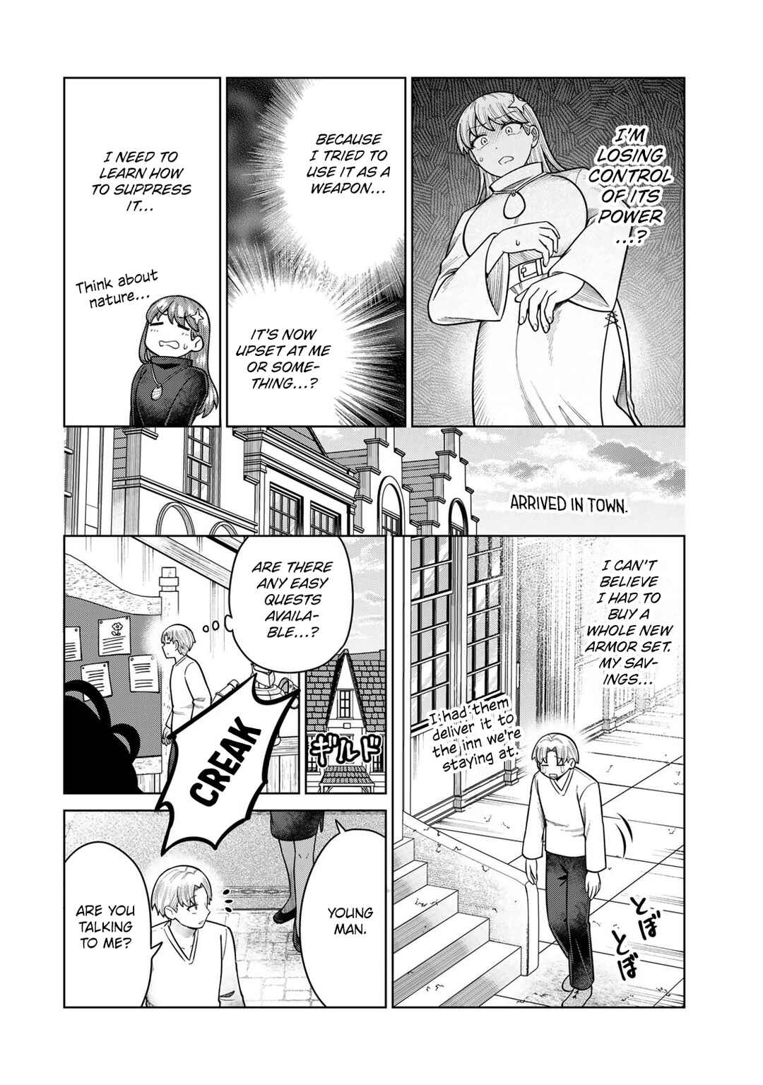 Page 8 Chapter 33 Chinchin Devil o Oe!