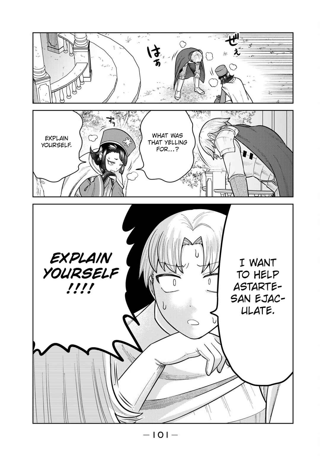 Page 1 Chapter 29 Chinchin Devil o Oe!