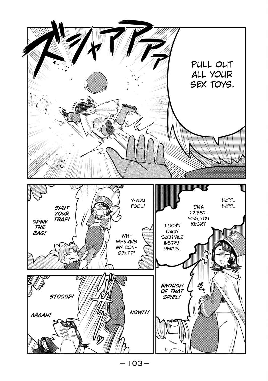 Page 3 Chapter 29 Chinchin Devil o Oe!