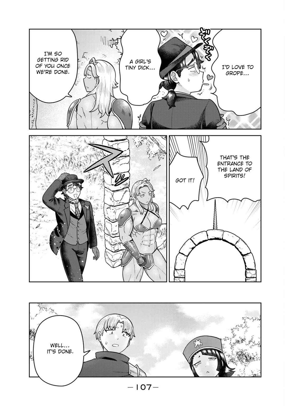 Page 7 Chapter 29 Chinchin Devil o Oe!