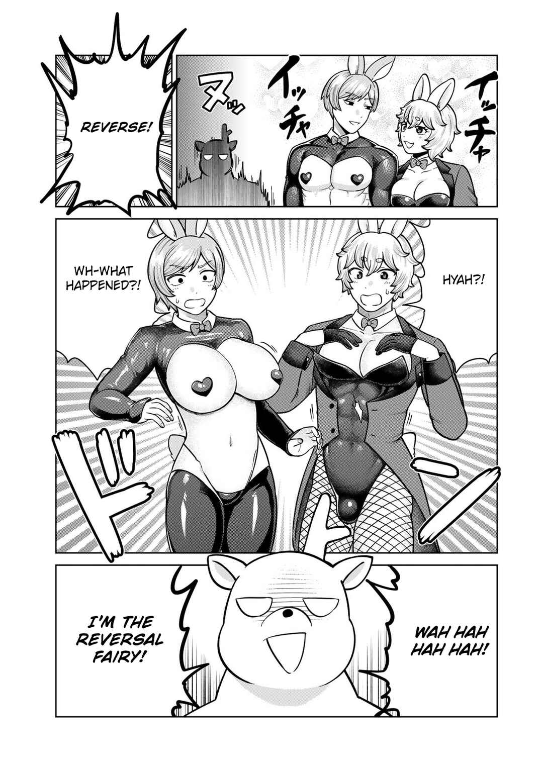 Page 1 Chapter 41 Chinchin Devil o Oe!
