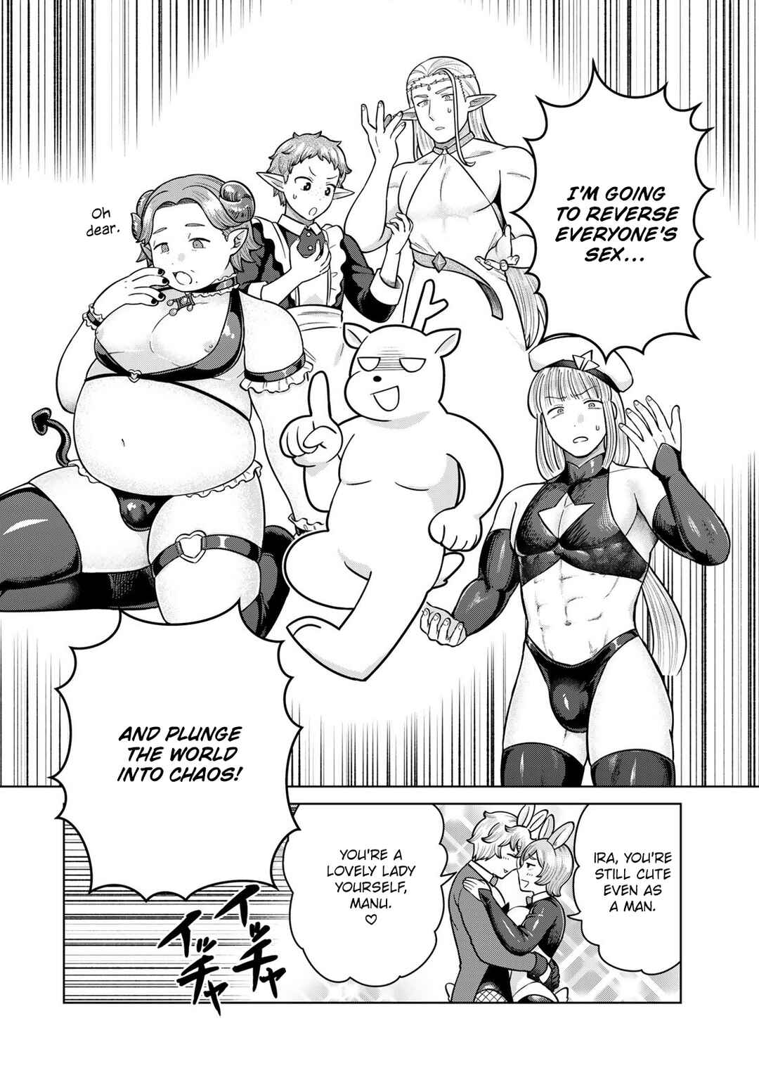 Page 2 Chapter 41 Chinchin Devil o Oe!