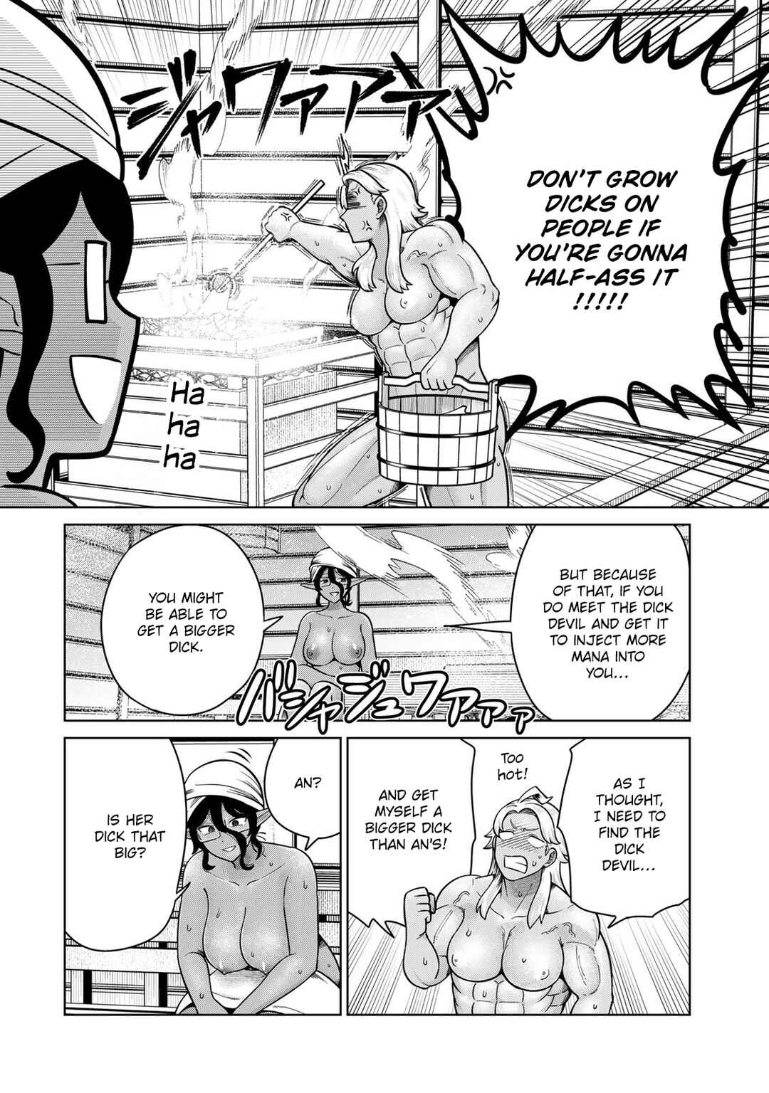 Page 8 Chapter 38 Chinchin Devil o Oe!