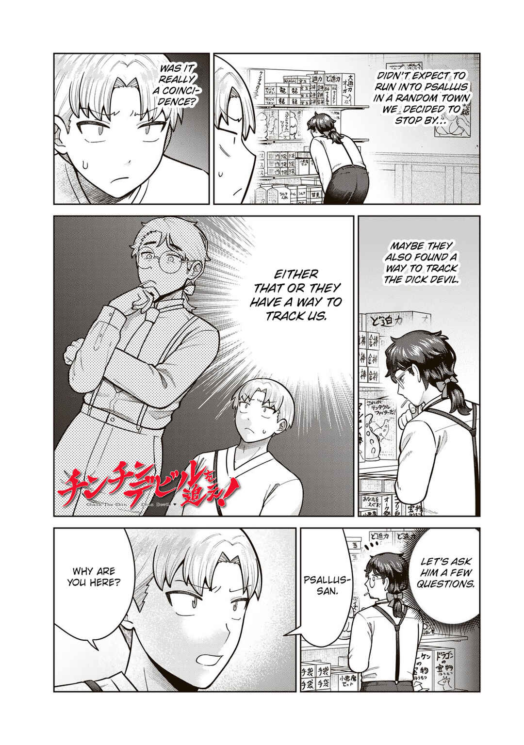 Page 1 Chapter 40 Chinchin Devil o Oe!