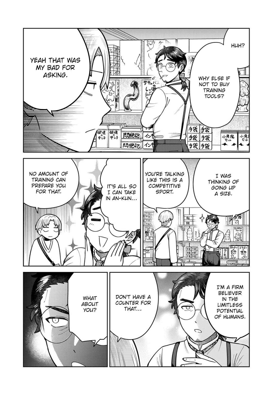 Page 2 Chapter 40 Chinchin Devil o Oe!