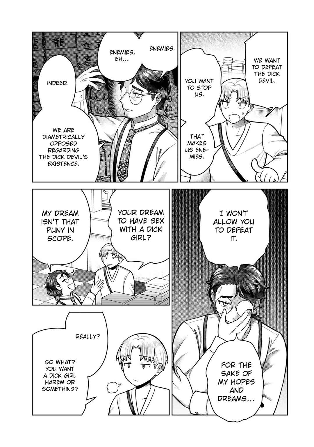 Page 5 Chapter 40 Chinchin Devil o Oe!