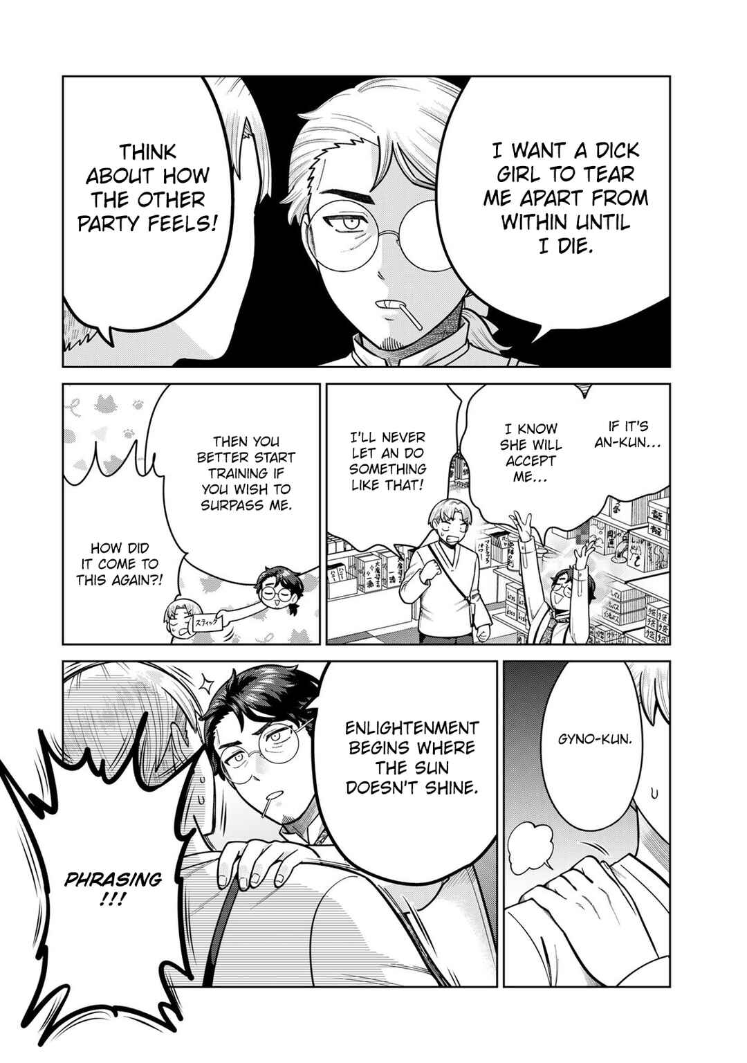 Page 6 Chapter 40 Chinchin Devil o Oe!