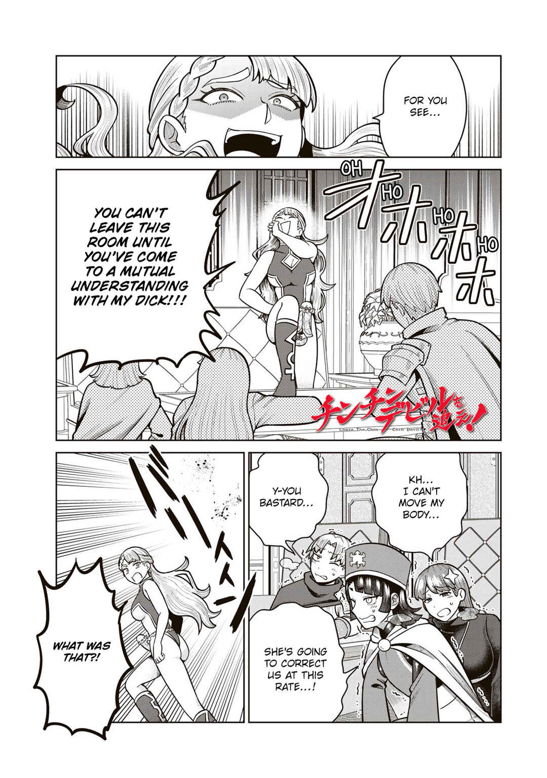 Page 1 Chapter 37 Chinchin Devil o Oe!