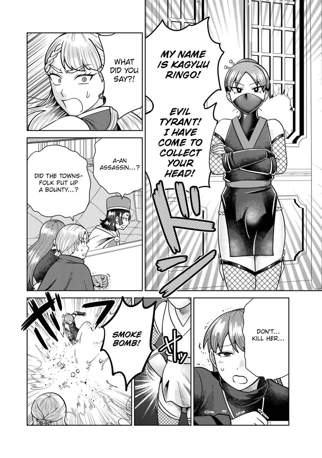 Page 2 Chapter 37 Chinchin Devil o Oe!