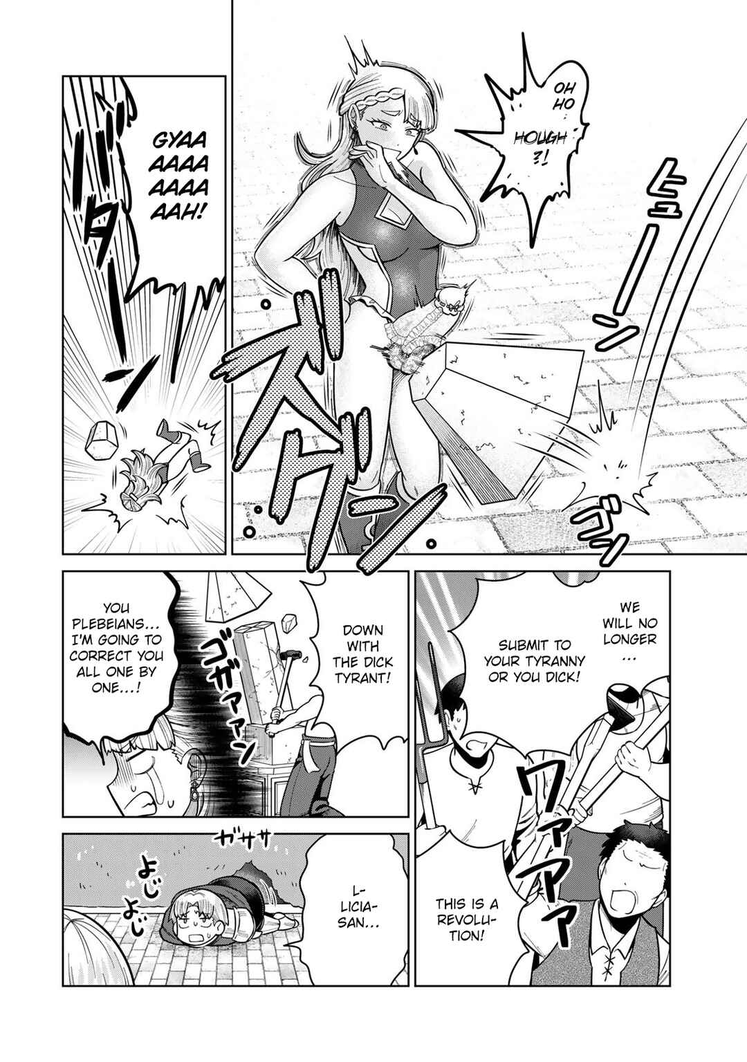 Page 8 Chapter 37 Chinchin Devil o Oe!