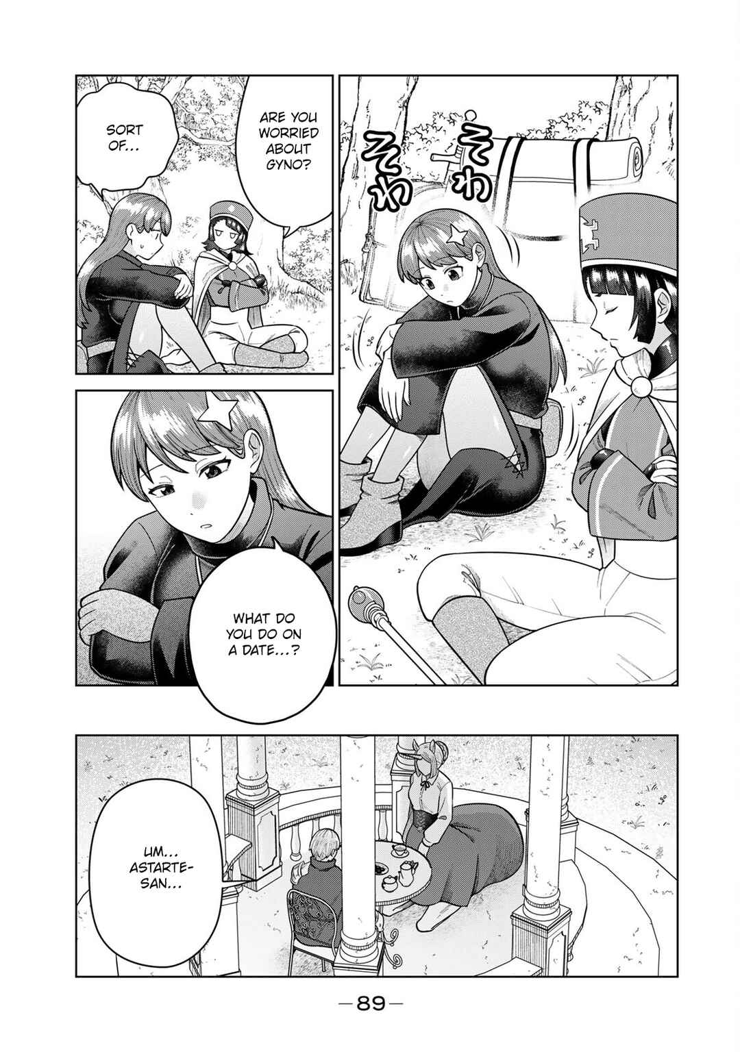 Page 1 Chapter 28 Chinchin Devil o Oe!