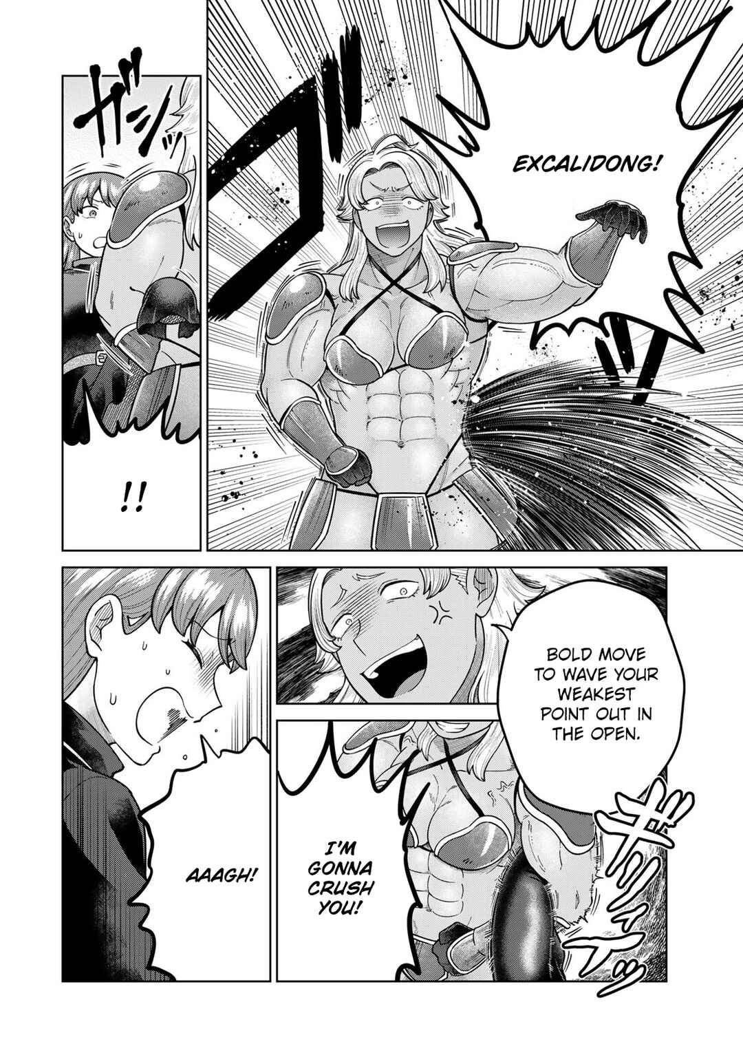 Page 6 Chapter 31 Chinchin Devil o Oe!