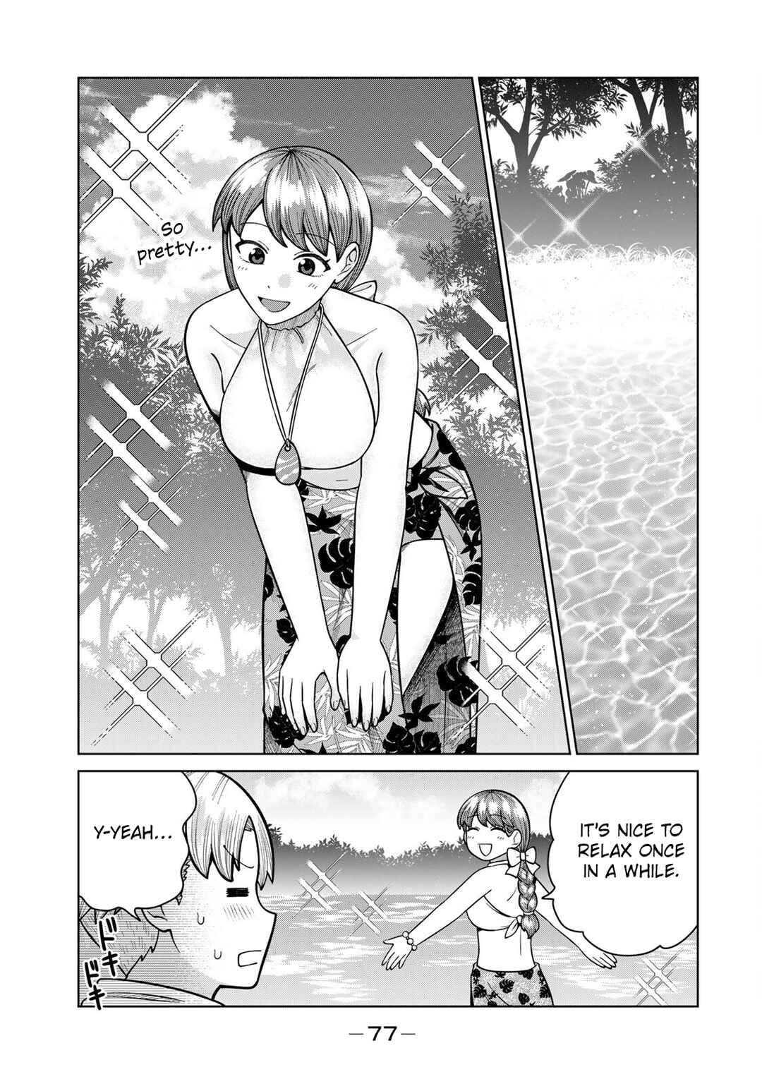 Page 1 Chapter 17 Chinchin Devil o Oe!