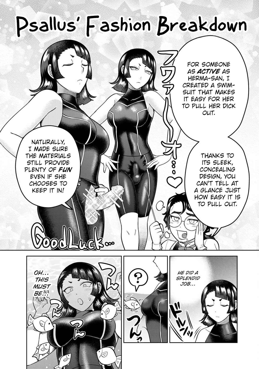 Page 5 Chapter 17 Chinchin Devil o Oe!