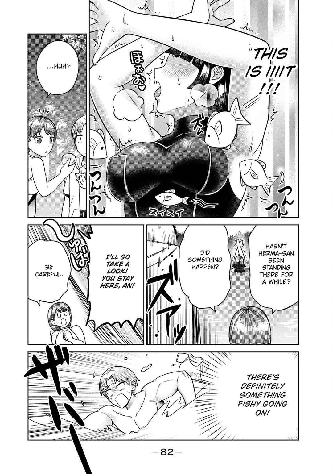 Page 6 Chapter 17 Chinchin Devil o Oe!