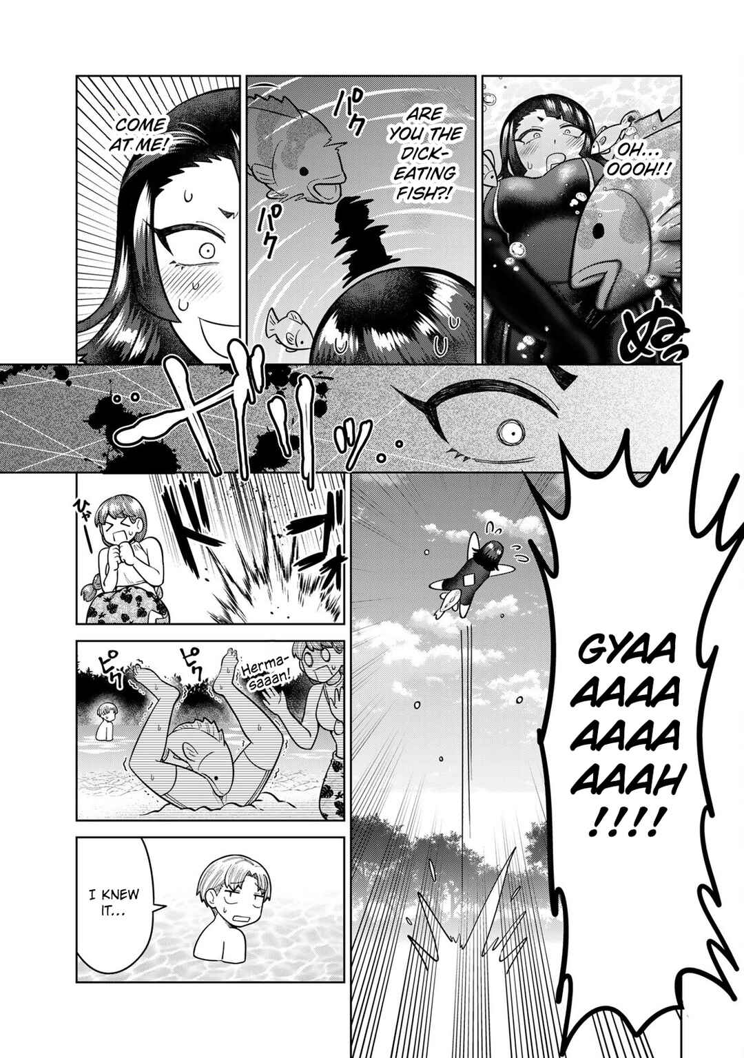 Page 7 Chapter 17 Chinchin Devil o Oe!