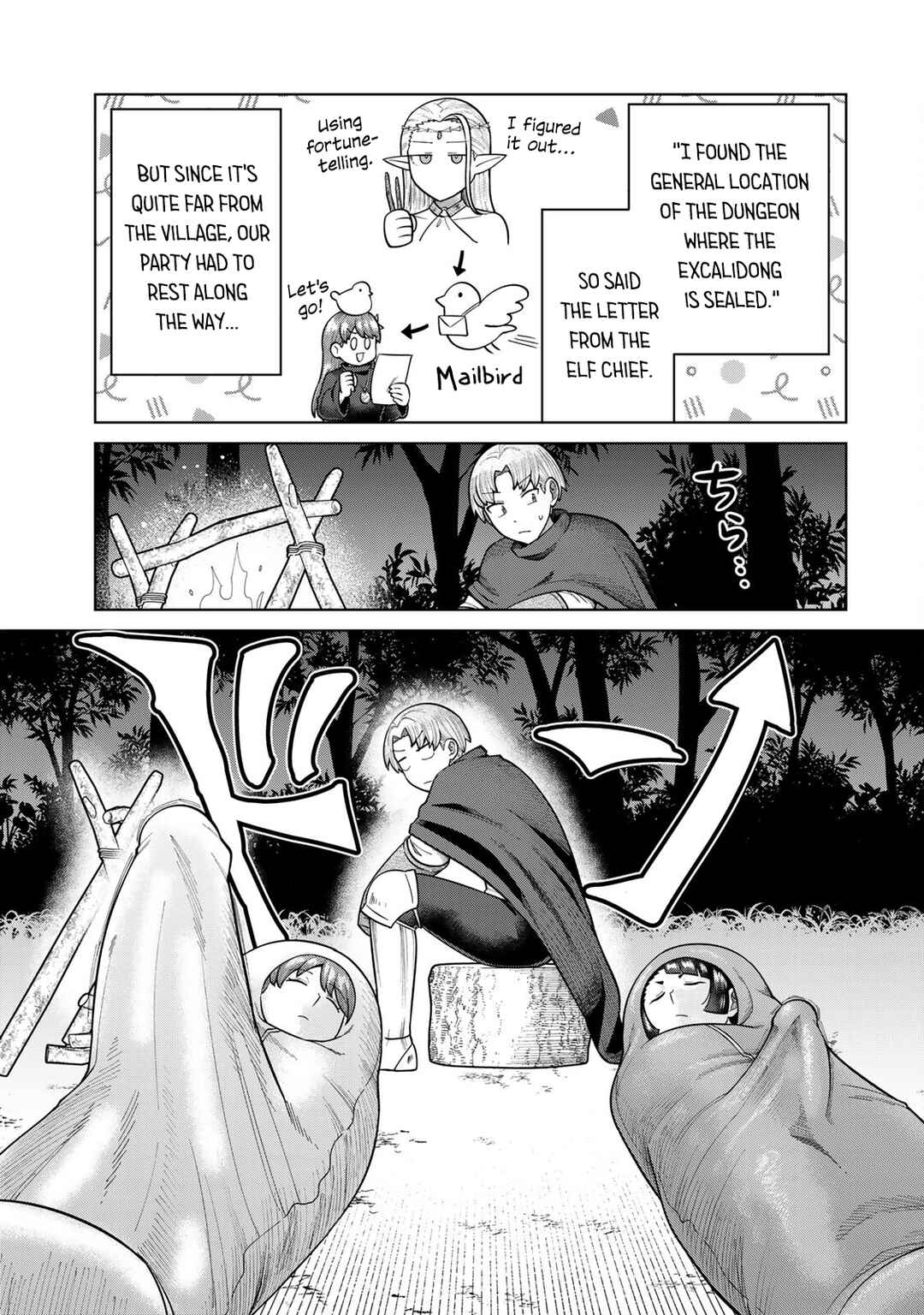Page 1 Chapter 18 Chinchin Devil o Oe!