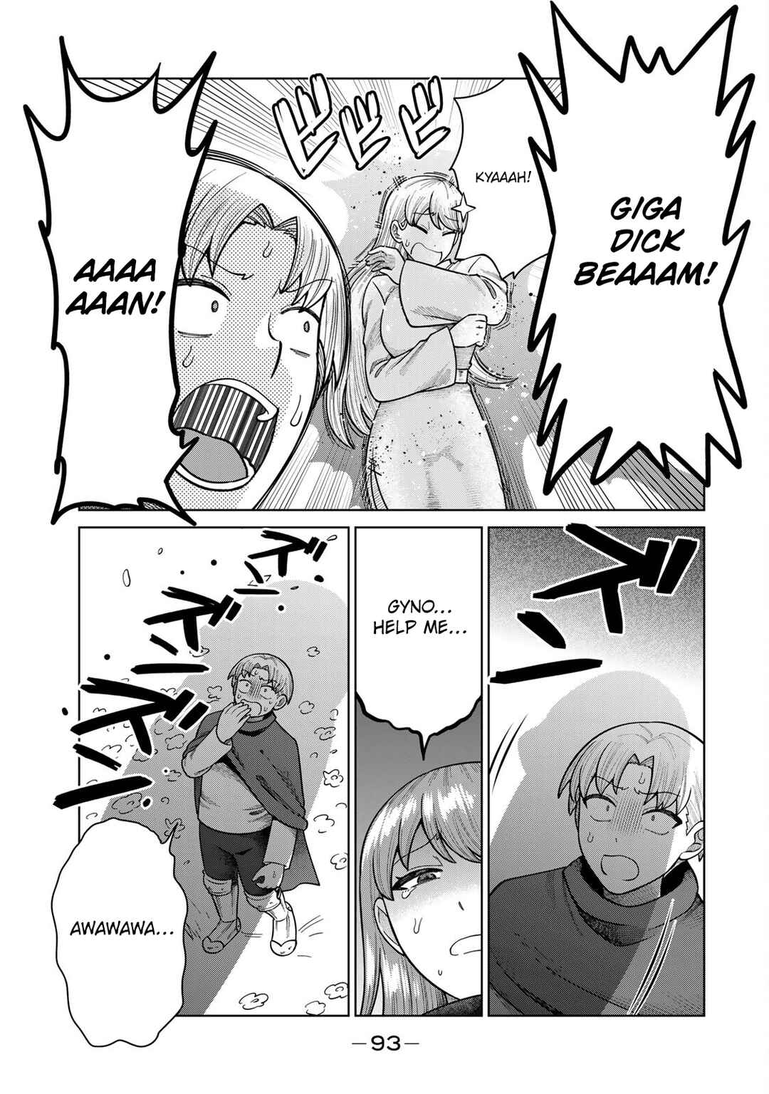 Page 7 Chapter 18 Chinchin Devil o Oe!