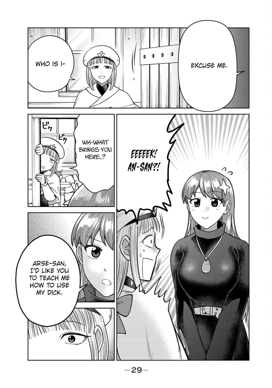Page 1 Chapter 23 Chinchin Devil o Oe!