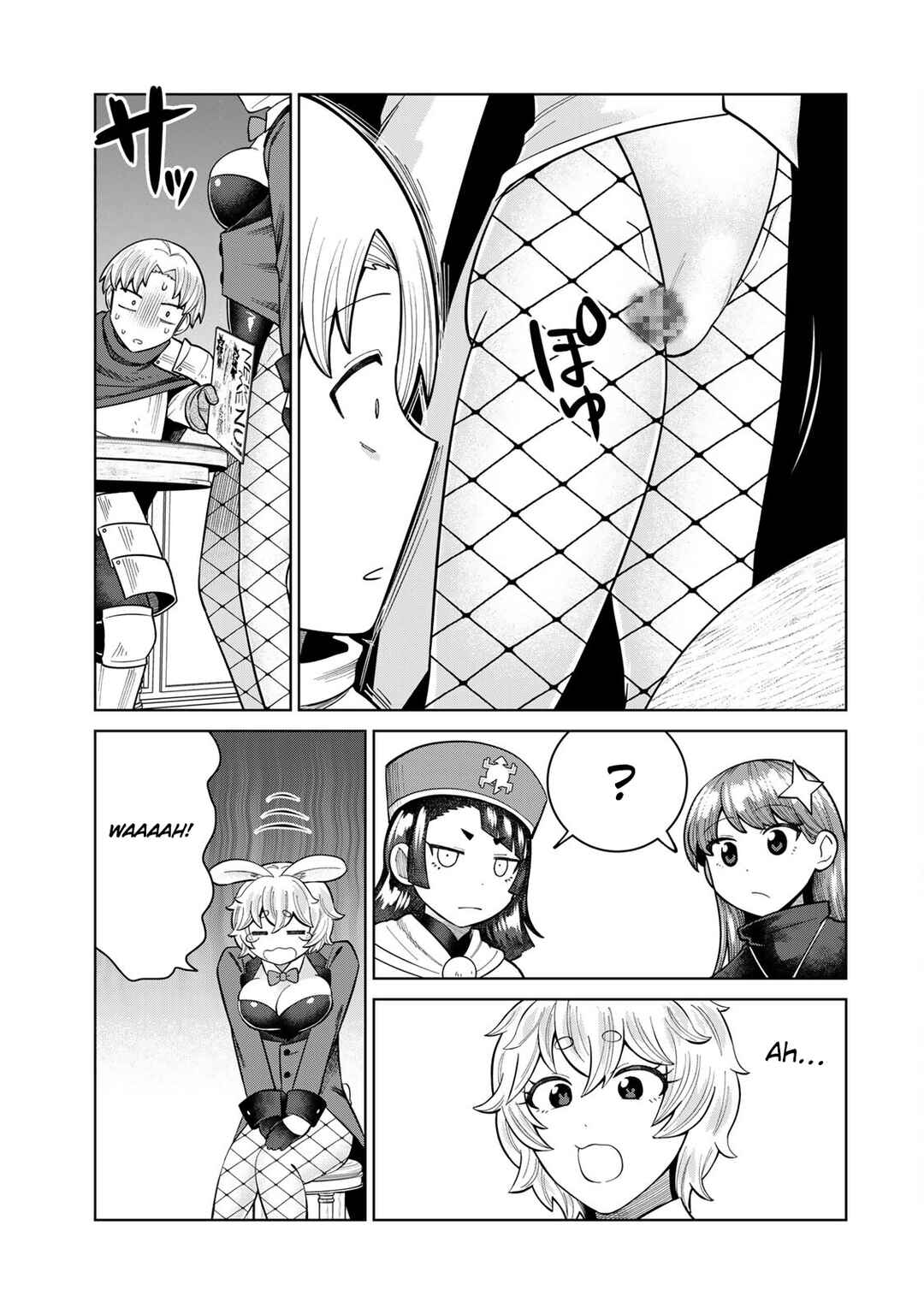 Page 5 Chapter 13 Chinchin Devil o Oe!