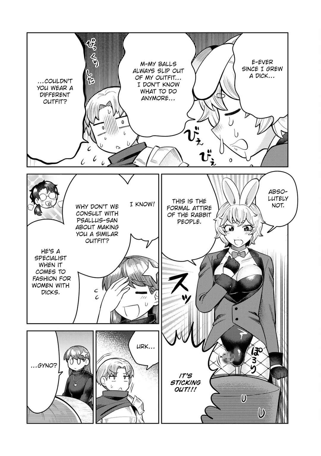 Page 6 Chapter 13 Chinchin Devil o Oe!