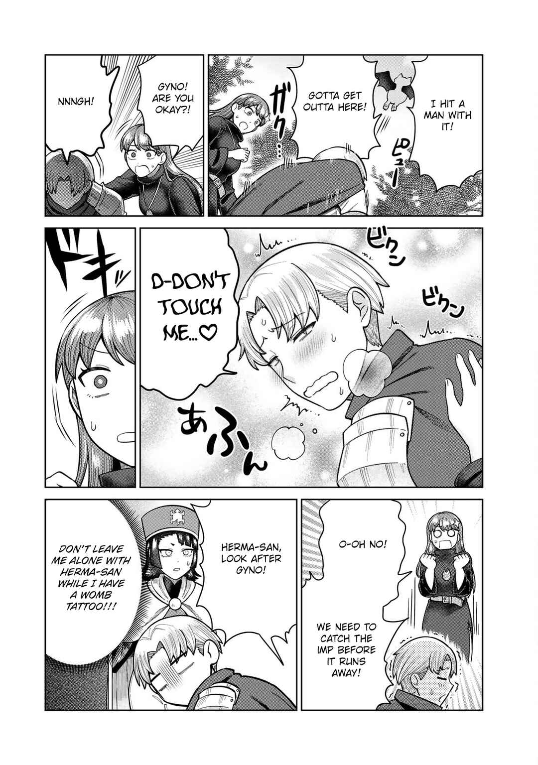 Page 2 Chapter 16 Chinchin Devil o Oe!