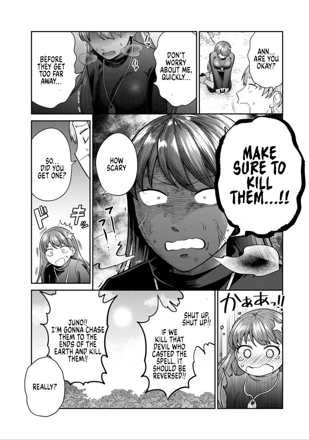 Page 3 Chapter 1 Chinchin Devil o Oe!