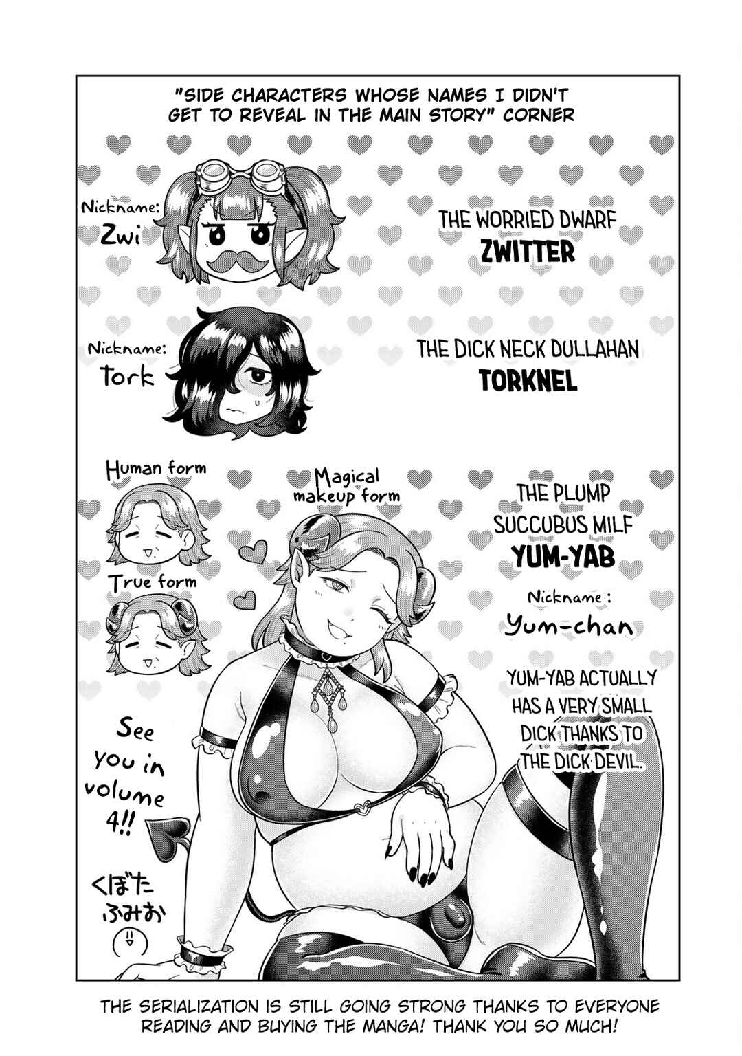 Page 13 Chapter 30 Chinchin Devil o Oe!