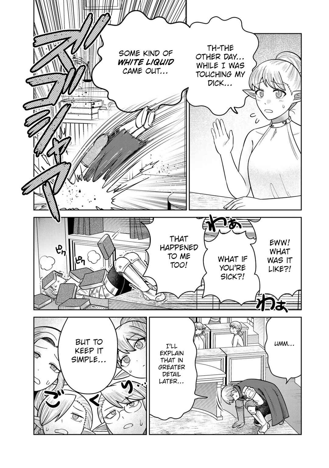 Page 11 Chapter 15 Chinchin Devil o Oe!