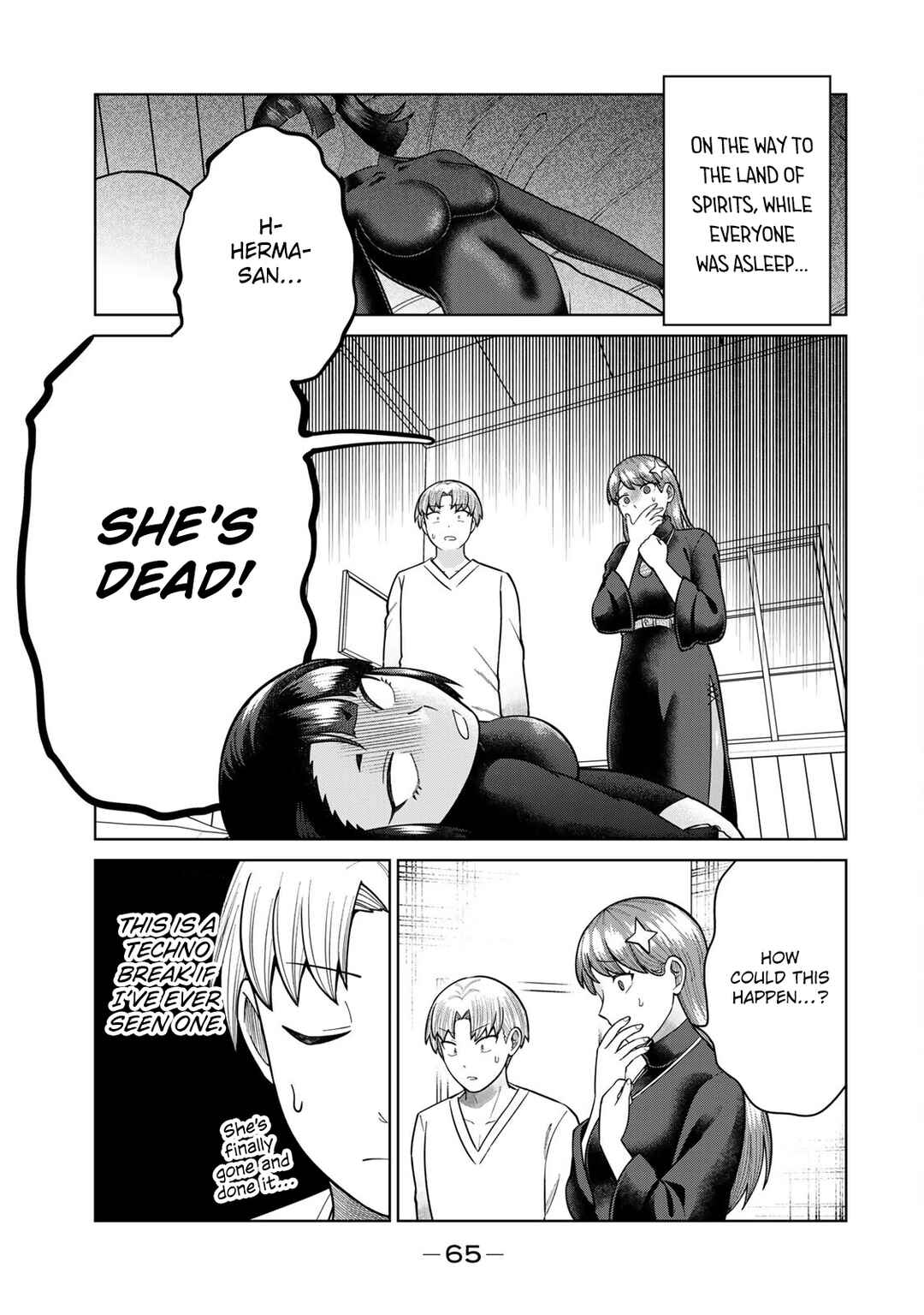 Page 1 Chapter 26 Chinchin Devil o Oe!