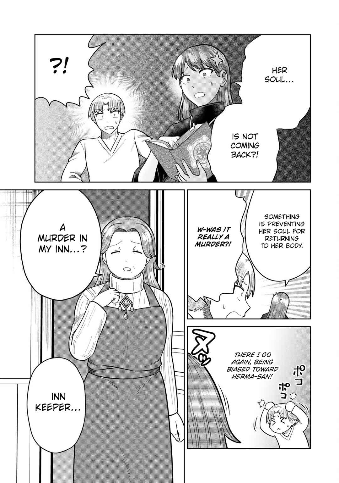 Page 3 Chapter 26 Chinchin Devil o Oe!