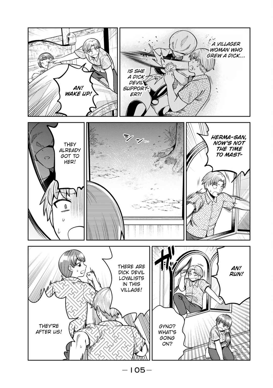 Page 5 Chapter 9 Chinchin Devil o Oe!