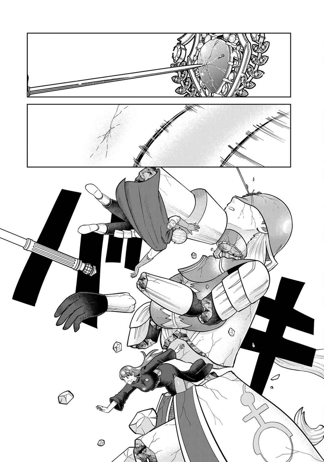 Page 12 Chapter 21 Chinchin Devil o Oe!