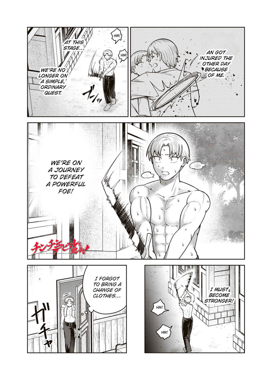 Page 1 Chapter 44 Chinchin Devil o Oe!