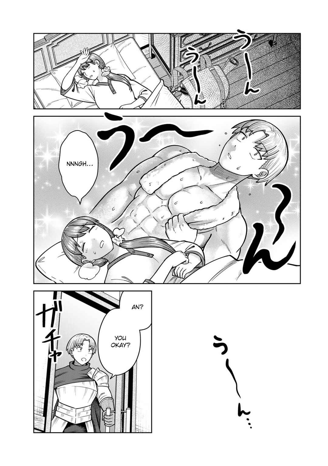 Page 11 Chapter 44 Chinchin Devil o Oe!